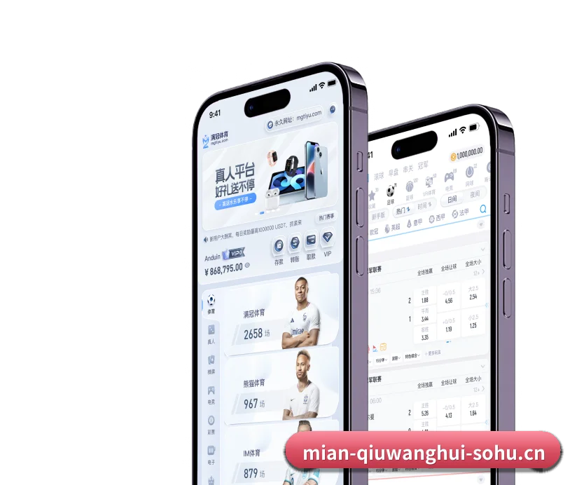 技术升级 - 自主研发分布式高并发架构上线,实现全终端零延迟数据交互与全防护加密。